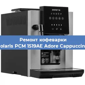 Замена прокладок на кофемашине Polaris PCM 1519AE Adore Cappuccino в Самаре